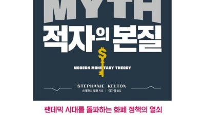 9791125478065?  이 책, 후회 없을 거예요! ✨